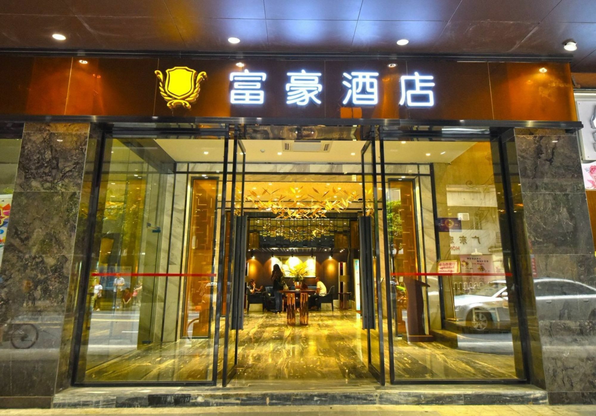 Fuhao Hotel Canton Extérieur photo