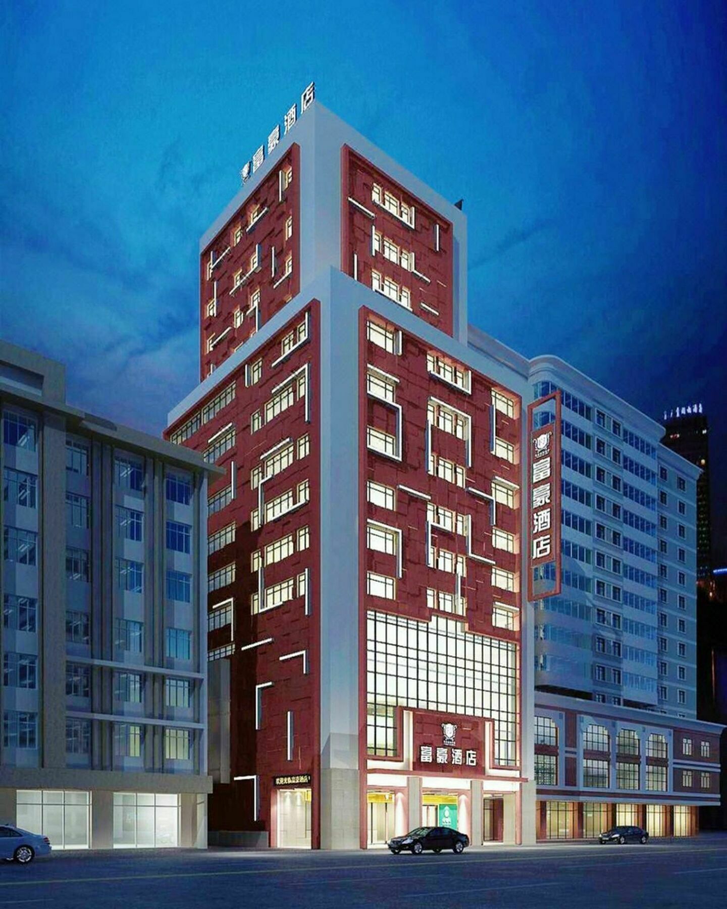 Fuhao Hotel Canton Extérieur photo